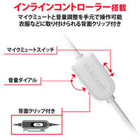 ゲーミングヘッドセット 両耳オーバーヘッド ４極ミニプラグ コントローラ付属 ホワイト HS-G01WH エレコム 1個