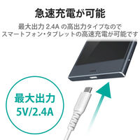 USB充電器 タイプC ケーブル一体型 1.5ｍ 12W ホワイトフェイス MPA-ACC01WF エレコム 1個（直送品）