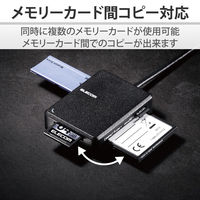 カードリーダー USB3.0 超高速 【SD+microSD+MS+CF対応】 ブラック MR3-C402BK エレコム 1個（直送品）