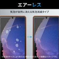 Xperia Ace III ガラスフィルム 硬度10H 強化ガラス 高透明 PM-X223FLGG エレコム 1個