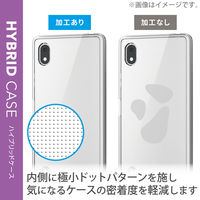 Xperia Ace III ケース カバー ポリカーボネート TPU ハイブリッド PM-X223HVCKCR エレコム 1個