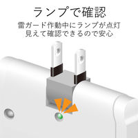 トリプルタップ 電源タップ コンセント スイング 薄型 2ピン 3個口 分配 雷ガード 白 T-KTR04WH エレコム 1個（直送品）