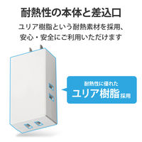 トリプルタップ 電源タップ コンセント 収納式プラグ 2ピン 3個口 分配 ホワイト T-TR06-2300WH エレコム 1個（直送品）