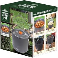 ハック アウトドアアルミポット HAC2967　1個（直送品）