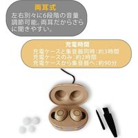 グリーンクロス 充電式両耳集音器 ハッキリさん SLI-HBS2 1個（直送品）