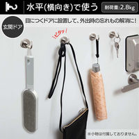 コモライフ ネオジムマグネットフック 390432 1セット(3個組)