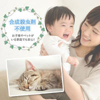 コモライフ 効果持続ダニよけ剤 マイトアウェイ 391410 1本（直送品）