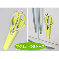 ウィキャン 多用途マルチキッチンハサミ マグネットケース付 WJ-9122 1個（直送品）