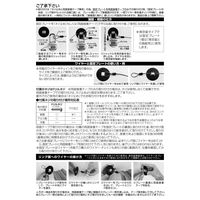 【多用途錠前】ノムラテック 多用途錠前・つなぐロック 南京錠タイプ N-1091 1セット