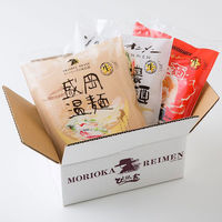 【お歳暮ギフト・のし付き】中原商店 ぴょんぴょん舎　温麺三種詰合せ MYSO １個（直送品）