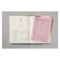 高橋書店 【2023年版】中型当用新日記 B6 1頁1日　1冊（直送品）