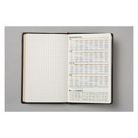 高橋書店 【2023年版】ビジネス手帳1 手帳判 見開き1週間+ノート 月曜始まり 黒 47 1冊（直送品）