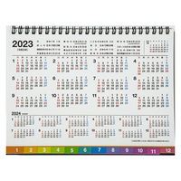 高橋書店 【2023年版】エコカレンダー卓上 A5 インデックス E108 1冊（直送品）