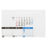 高橋書店 【2023年版】エコカレンダー壁掛 A2 年間 E1 1セット(2冊)（直送品）