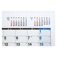 高橋書店 【2023年版】エコカレンダー壁掛 A2 年間 E2 1セット(2冊)（直送品）