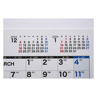 高橋書店 【2023年版】エコカレンダー壁掛 B2変型 E33 1セット(2冊)（直送品）