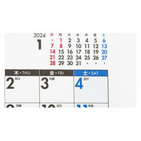 高橋書店 【2023年版】エコカレンダー壁掛 A2変型 E3 1セット(2冊)（直送品）