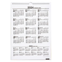 高橋書店 【2023年版】歳時記カレンダー E551 1冊（直送品）