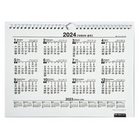 高橋書店 【2023年版】エコカレンダー壁掛 A4 E62 1セット(2冊)（直送品）