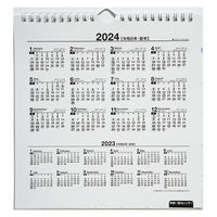 高橋書店 【2023年版】エコカレンダー壁掛 A4変型 E66 1セット(2冊)（直送品）