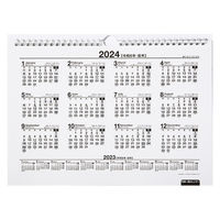 高橋書店 【2023年版】エコカレンダー壁掛 A4 月曜始まり E67 1セット(2冊)（直送品）