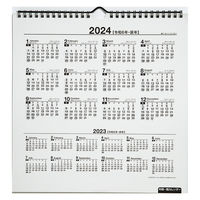 高橋書店 【2023年版】エコカレンダー壁掛 B4変型 E78 1セット(2冊)（直送品）