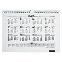 高橋書店 【2023年版】エコカレンダー壁掛 B5 E92 1セット(2冊)（直送品）