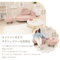 セルタン 大人かわいい 組み合わせ コンパクトソファ 幅1040mm ベージュ A1058b-719BE 1台（直送品）