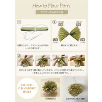 【regalo】 プチフルールパーティーセット 【ミルキーピンク】 誕生日 飾り付け 風船 PFPS-MP 1セット（直送品）