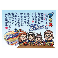 「業務用」[冷凍] 明治 エッセルスーパーカップ超バニラ 200ml×24個 4902705030985 1箱(24個)（直送品）