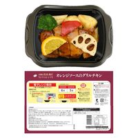 「業務用」 [冷凍] 阪急デリカ バラエティ セット 9品  1箱(1個)（直送品）