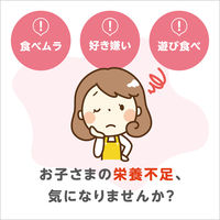 【1歳から】明治ステップ 2缶パック（大缶 800g×2缶）　2個　明治 粉ミルク