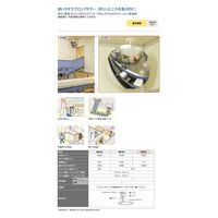 室内用　アクリル　丸型ミラー　600φ MF-60 1台 コミー（直送品）