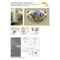 室内用　壁掛け アクリルミラー　ラミ　W480×H247×D160 L-5 1台 コミー（直送品）