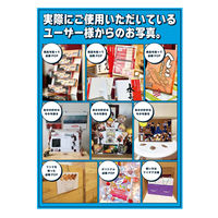 ナルシマ 貼り直せるスタンドPOP ハリスタ A5 ホワイト HS-A5-2 1セット