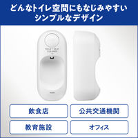 トイレマジックリン 消臭・洗浄スプレー 業務用 便座除菌ディスペンサー 1個 花王