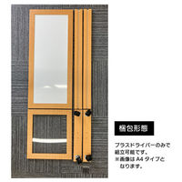 やまもく 木枠スタンド付きホワイトボード A3タイプ ym001a3-w 1台