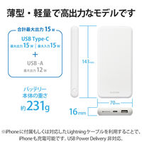 モバイルバッテリー 大容量 USB-C/A 合計最大 15W 10000mAh DE-C38-10000WH エレコム 1個