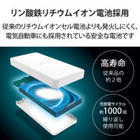 モバイルバッテリー 大容量 USB-C/A 合計最大 20W 12000mAh DE-C39-12000WH エレコム 1個
