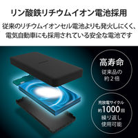 モバイルバッテリー 大容量 USB-C/A 合計最大 20W 12000mAh DE-C39-12000BK エレコム 1個