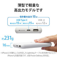 モバイルバッテリー 大容量 薄型 USB-C×1 USB-A×1 最大 15W 10000mAh EC-C05WF エレコム 1個（直送品）