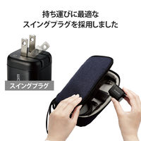 USB充電器 タイプC PD 45W USB-C×1 小型 軽量 ブラック MPA-ACCP29BK エレコム 1個