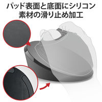 トラックボール マウス用 スタンド ディスクパッド 前後左右 傾斜 調整 ブラック MP-TBM02BK エレコム 1個（直送品）