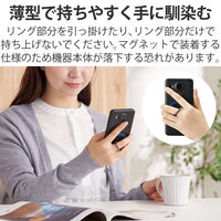 スマホリング マグネット 【 MagSafe 対応 iPhone 】 ネイビー P-STRMKMCRNV エレコム 1個