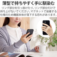 スマホリング マグネット 【 iPhone Android 各種 】 ブラック P-STRMKPFBK エレコム 1個（直送品）