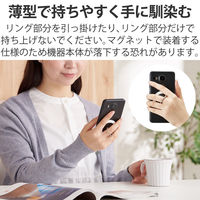 スマホリング マグネット 【 iPhone Android 各種 】 ホワイト P-STRMKPCRWH エレコム 1個（直送品）