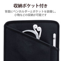 タブレットケース カバー 汎用 7～8.3インチ スリップインケース ブラック TB-08SNCBK エレコム 1個