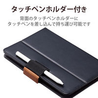タブレットケース カバー 汎用 7～8.4インチ 手帳型 3アングル ブラック TB-08HPG3LBK エレコム 1個（直送品）