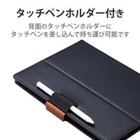 タブレットケース カバー 汎用 8.5～11.5インチ 手帳型 3アングル ブラック TB-10HPG3LBK エレコム 1個