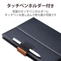 タブレットケース カバー 汎用 8.5～11.5インチ 手帳型 フリーアングル ブラック TB-10HPGFLBK エレコム 1個（直送品）